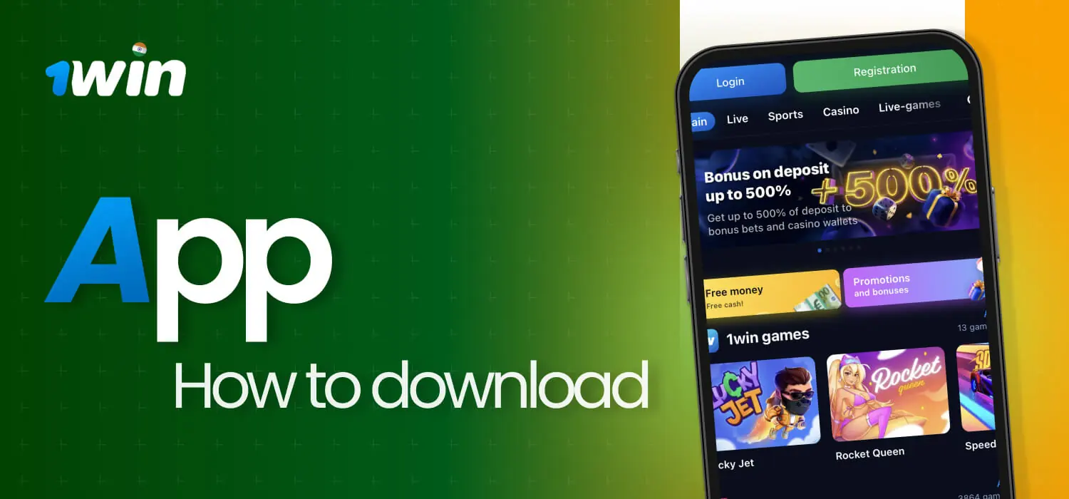 1Win app for cricket betting