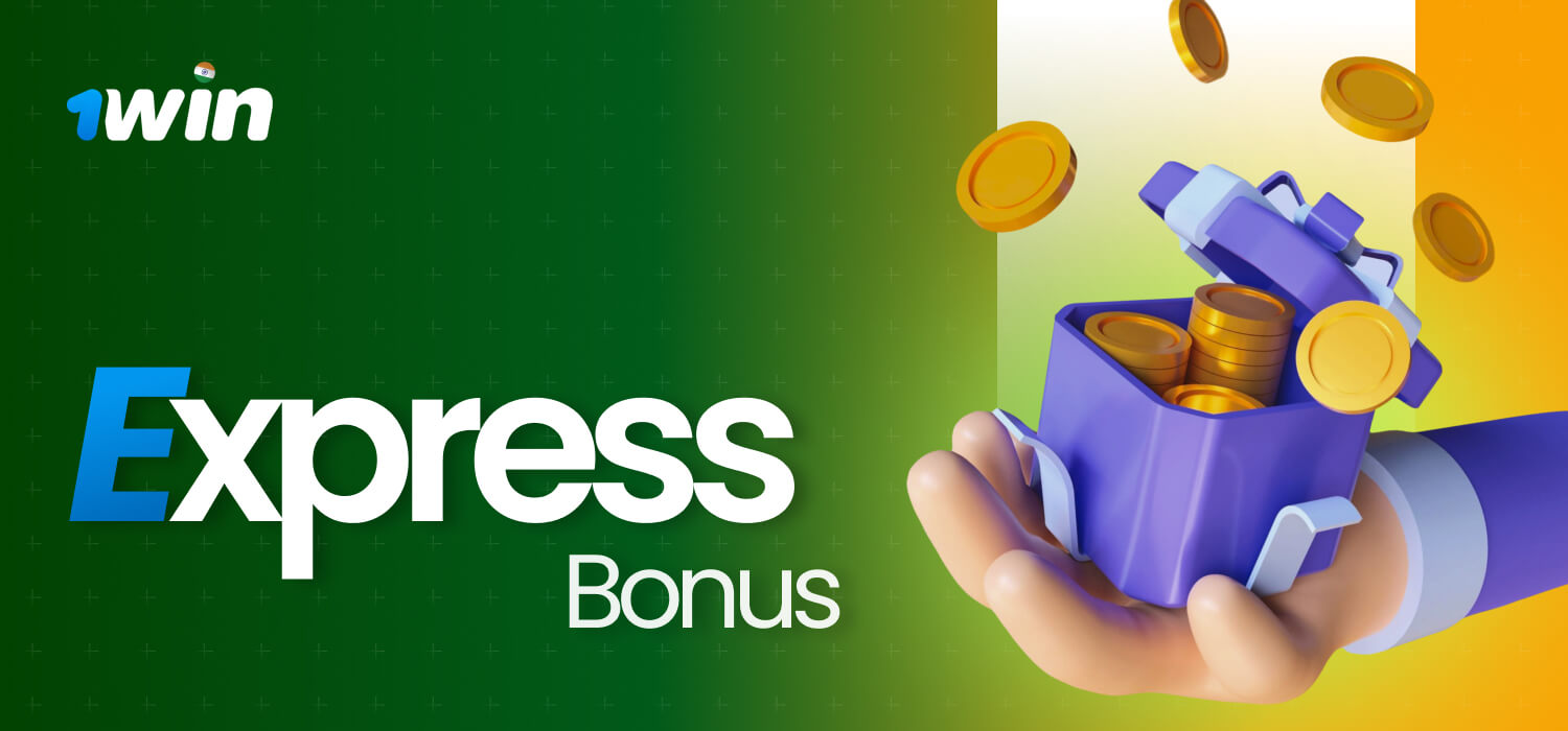 express bonus