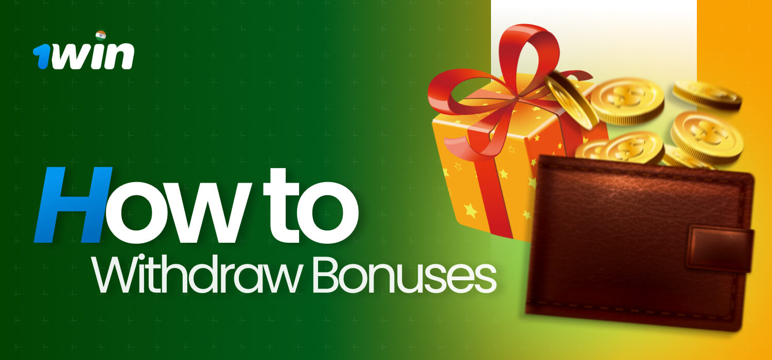 how to withdraw bonuses