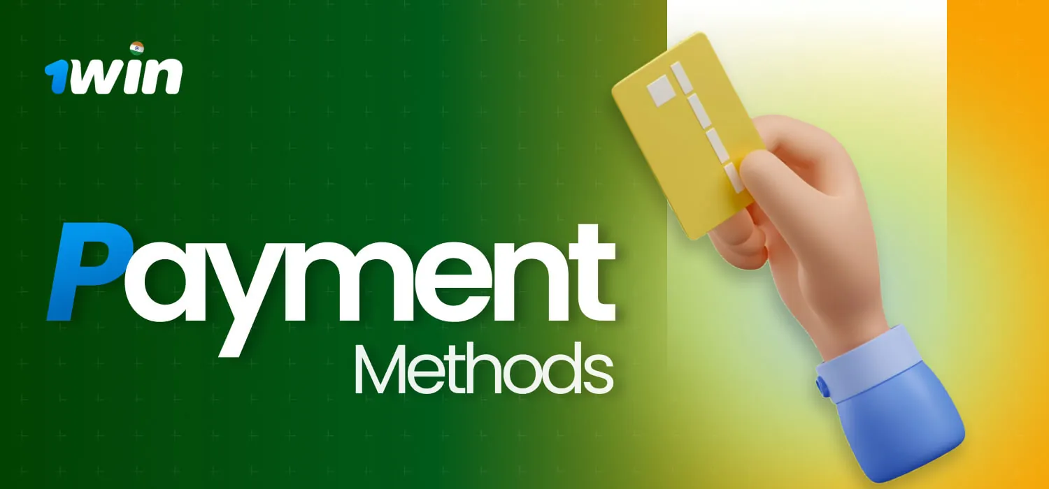 1Win payment methods 