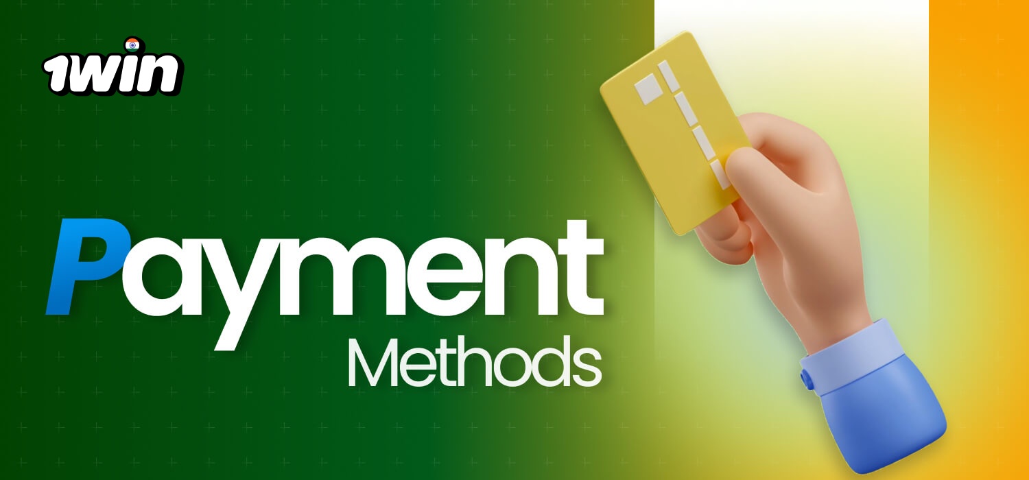 available payment methods